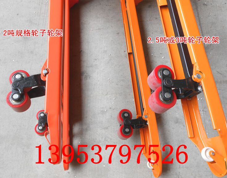 手動搬運車 手動叉車 手拉叉車