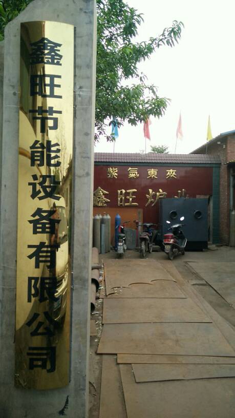 供應(yīng)河北熱風(fēng)烘干爐