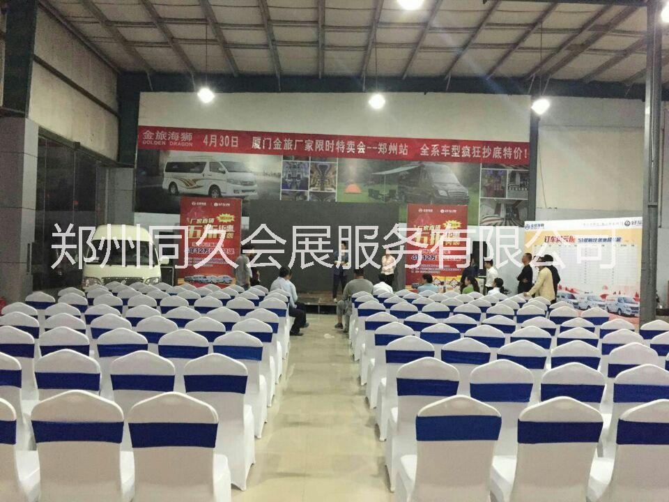 鄭州會(huì)展物料出租