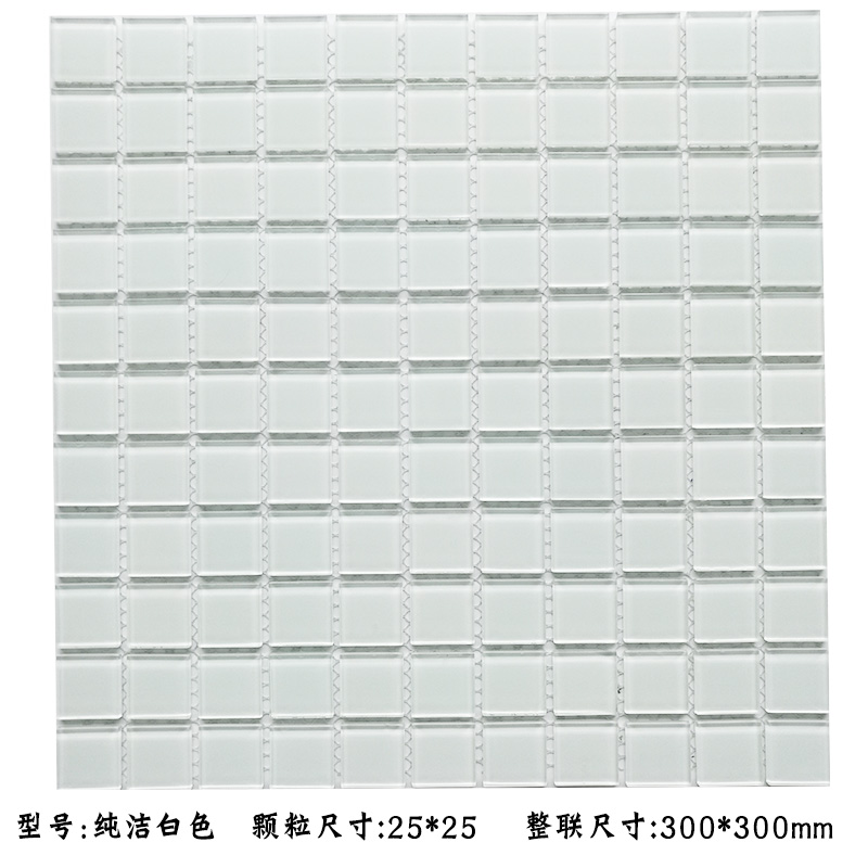 水晶馬賽克 水晶馬賽克廠家，衛(wèi)生間墻面磚馬賽克