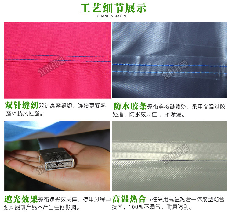 深圳充氣帳篷/深圳充氣帳篷生產(chǎn) 深圳充氣帳篷戶外