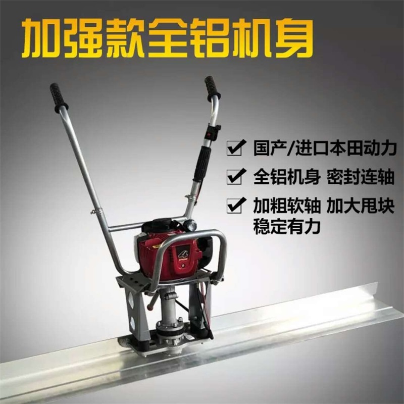 振平尺 混凝土攤鋪機 尺桿加長款振平尺 新款qi油混凝土振平尺  廠家直銷新款攤鋪機