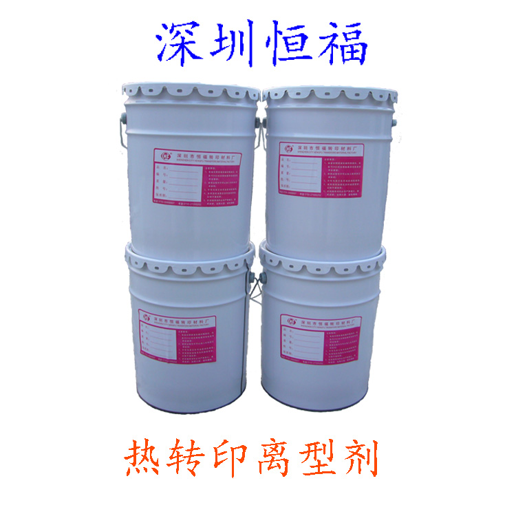 供應燙畫材料，轉(zhuǎn)印材料，熱轉(zhuǎn)印材料