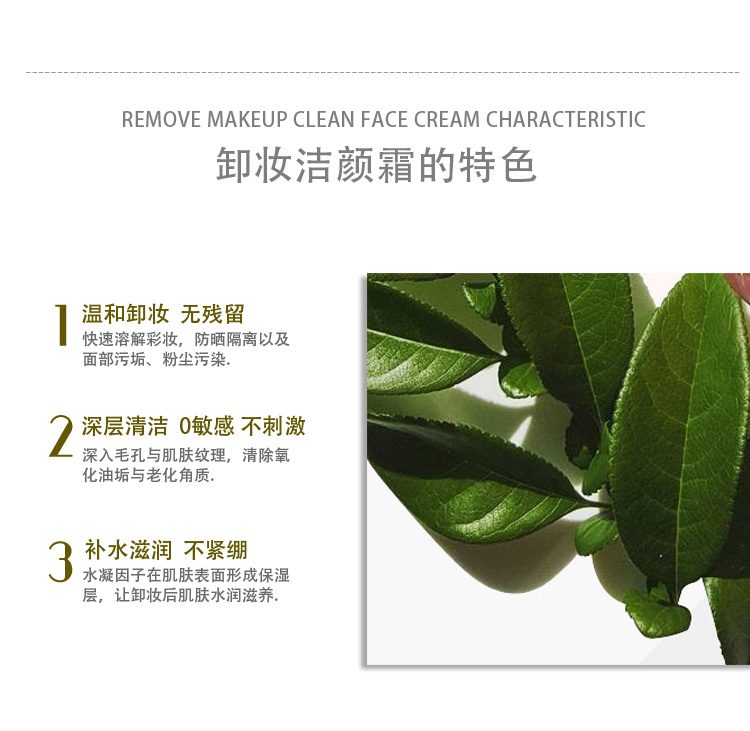 溫和洗卸系列加工卸妝無(wú)殘留保濕卸妝產(chǎn)品OEM