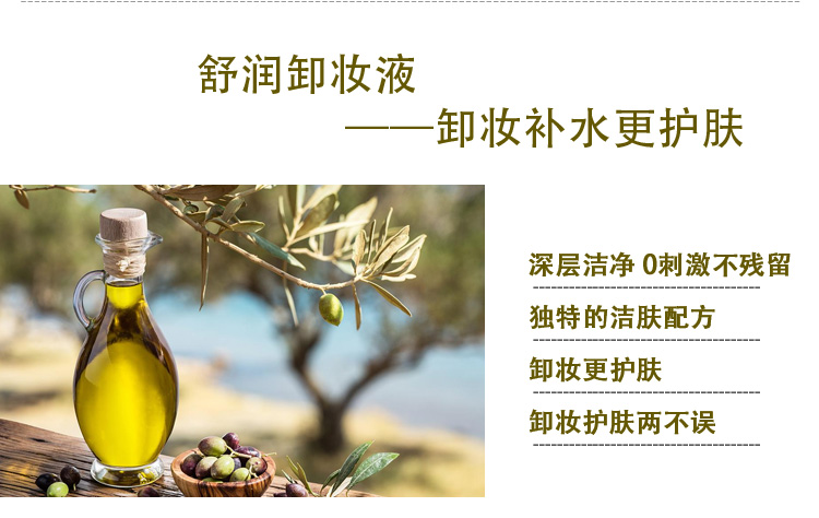 眼霜OEM抗皺修復(fù)眼部疲勞明目眼霜代加工