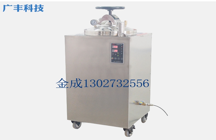 廠家直銷 廠家直銷反壓高溫蒸煮鍋燒雞*