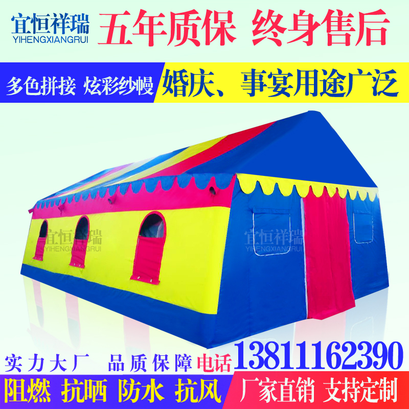 東北充氣帳篷戶(hù)外/東北充氣帳篷生產(chǎn)