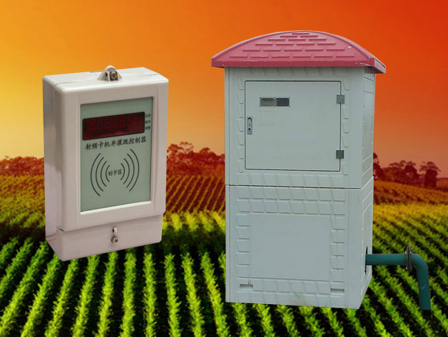 機井灌溉ic卡控制器,農(nóng)業(yè)灌溉信息化管理系統(tǒng)