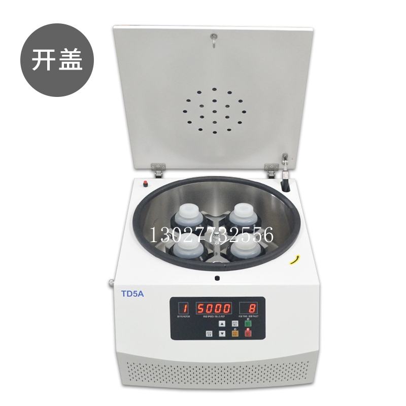 河南北弘實驗室離心機大容量水平離