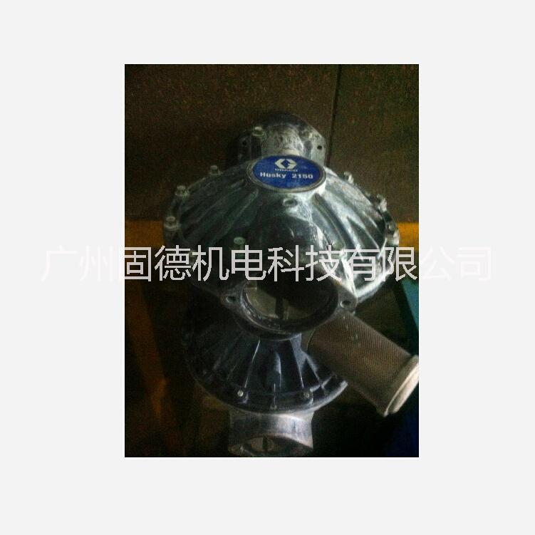 美國固瑞克Graco一級代理銷售husky 2150隔膜泵|鋁合金隔膜泵|污泥泵