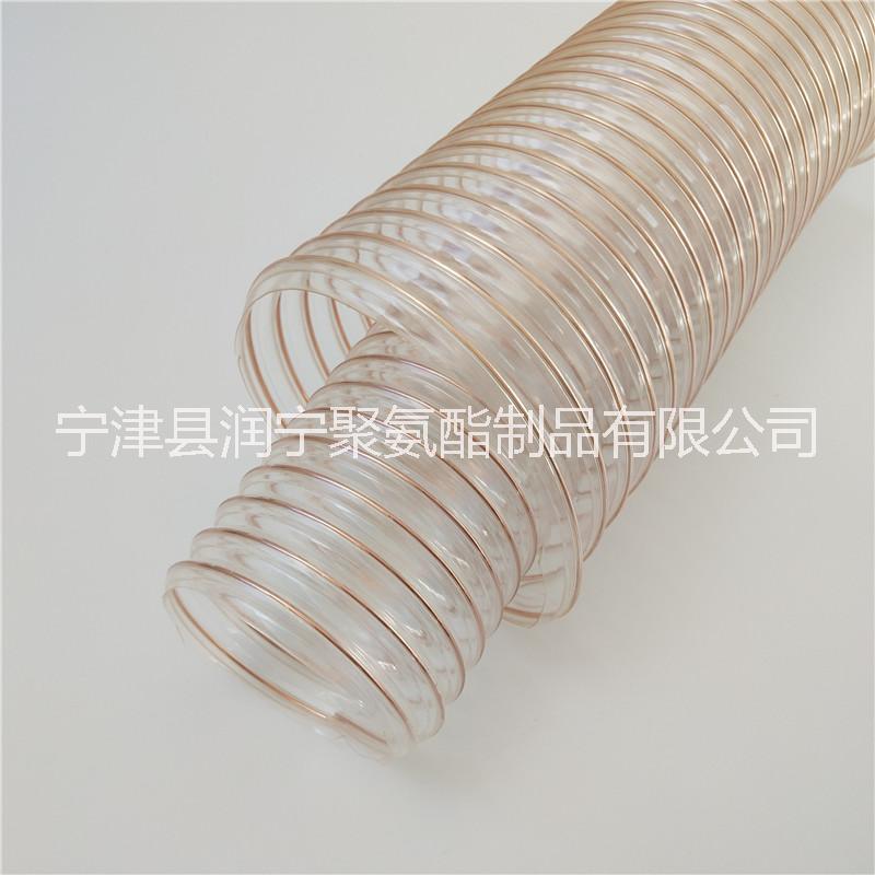 德州潤寧聚氨酯風管 可伸縮耐磨pu鋼絲軟管 耐高溫透明鋼絲吸塵管廠家