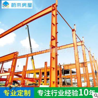 鋼結(jié)構(gòu)活動(dòng)房廠家 鋼結(jié)構(gòu)活動(dòng)房?jī)r(jià)格 鋼結(jié)構(gòu)活動(dòng)房供應(yīng)商 鋼結(jié)構(gòu)活動(dòng)房哪家好 鋼結(jié)構(gòu)活動(dòng)房電話