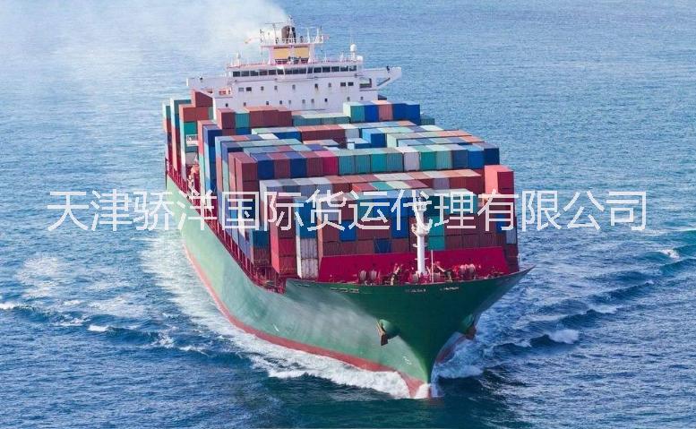 天津新港到檳城海運費特價保倉位