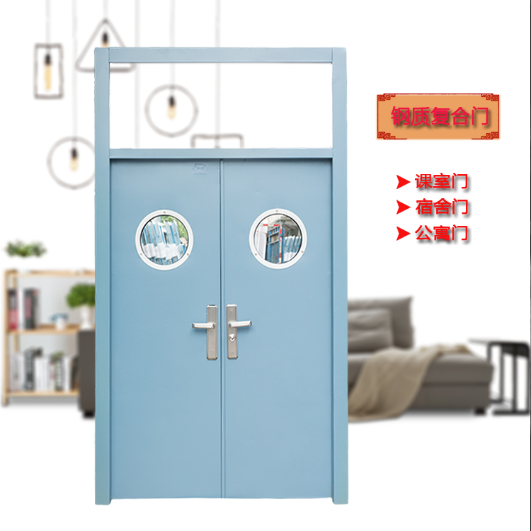 佛山廠家直銷鋼質(zhì)復(fù)合門課室門