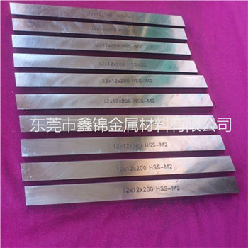 進口白鋼刀條瑞典一勝百白鋼刀超硬