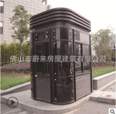 崗亭廠家    崗亭價格    崗亭供應商    崗亭哪家好    崗亭電話