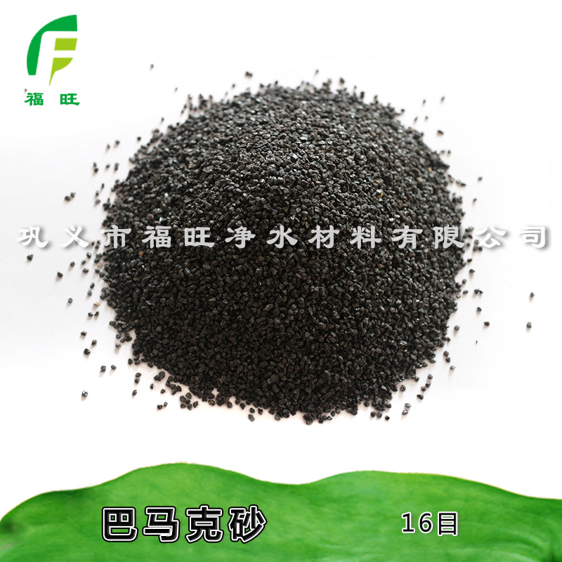 福旺 拋光棕剛玉砂 耐高溫棕剛玉 制作砂帶砂紙用棕剛玉