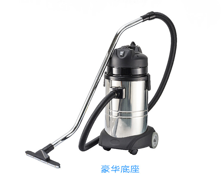 廠家直銷工業(yè)吸塵器 除塵器 30L吸塵器 豪華底座商務(wù)吸塵吸水機