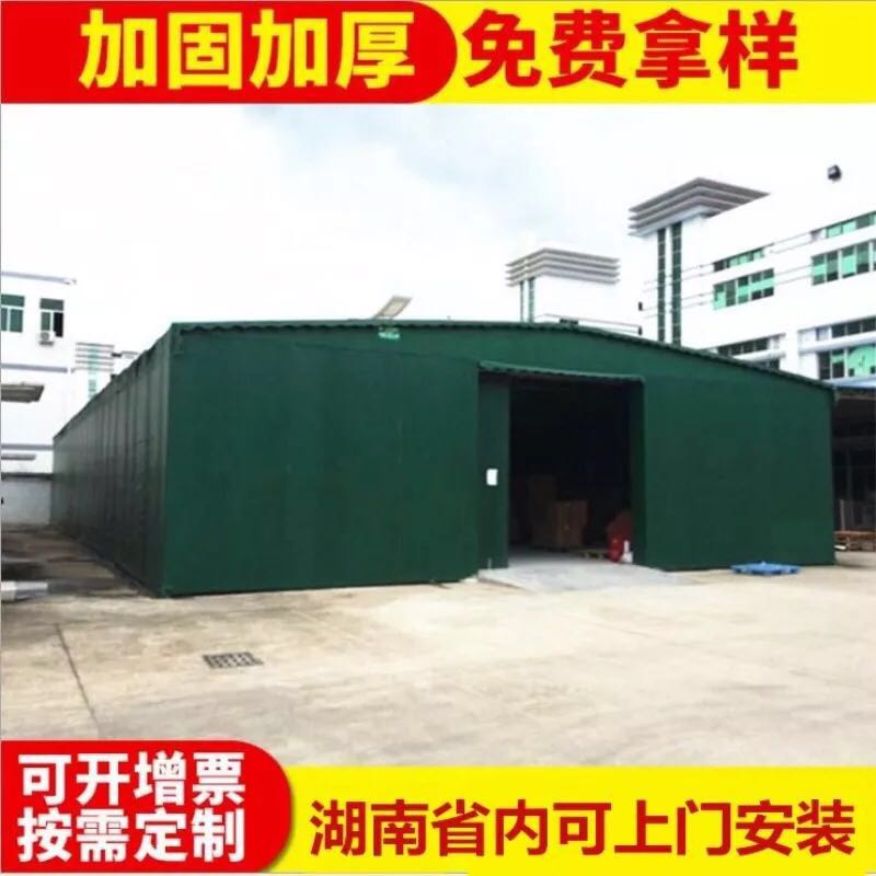 長沙活動帳推拉蓬物流棚夜宵燒烤棚