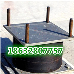 高阻尼隔震橡膠支座直銷A源匯區(qū)高阻尼隔震橡膠支座直銷A高阻尼隔震橡膠支座直銷廠