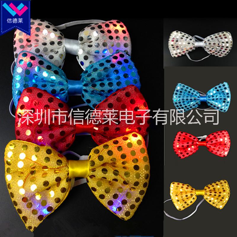 萬(wàn)圣節(jié)圣誕節(jié)禮品七彩LED發(fā)光領(lǐng)結(jié) 舞會(huì)道具珠片亮片發(fā)光LED領(lǐng)結(jié)