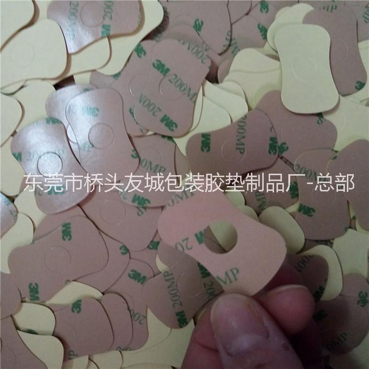 供應強力掛鉤膠 無痕可移3M掛鉤膠 緩沖3M雙面膠貼 免費打板 *