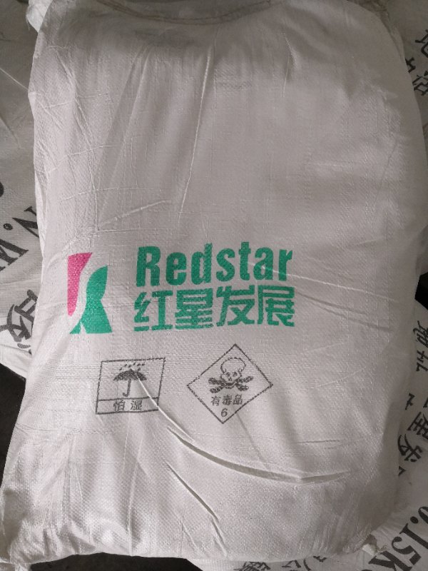 工業(yè)碳酸鋇批發(fā)輕質(zhì)重質(zhì)碳酸鋇可試