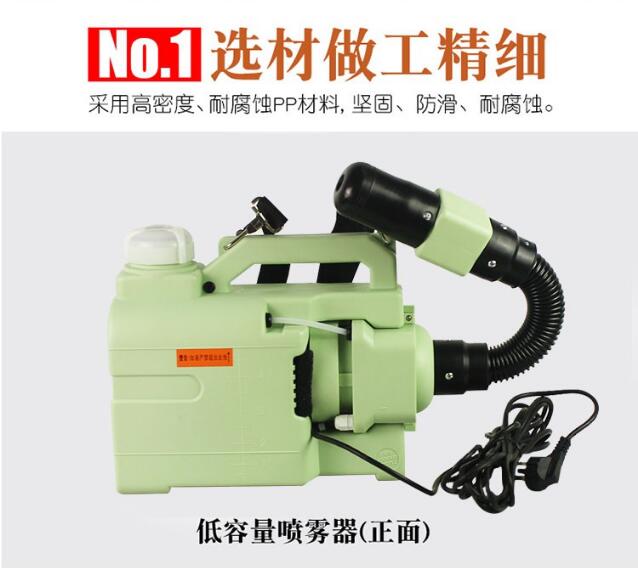 皇龍氣溶膠噴霧器 安全 環(huán)保