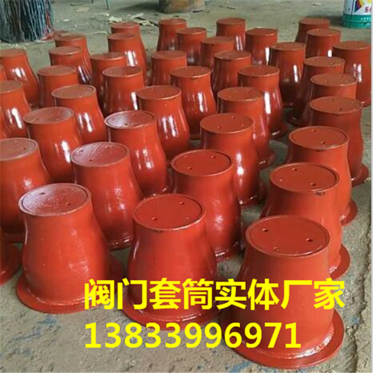 閥門(mén)套筒DN150價(jià)格 閘閥套筒 友瑞牌現(xiàn)貨批發(fā)