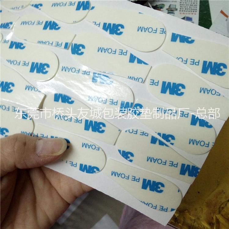 供應(yīng)3M泡棉雙面膠 強(qiáng)力3M掛鉤膠 高密度PE泡棉雙面膠 環(huán)保質(zhì)量*