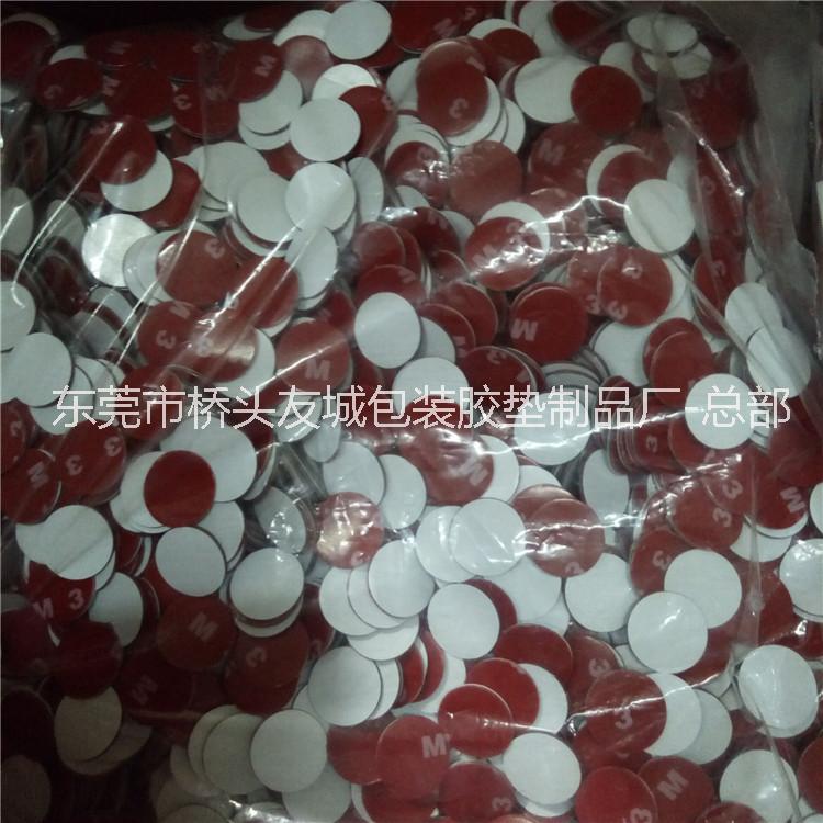 供應(yīng)強(qiáng)力3M掛鉤膠 汽車裝飾3M泡棉雙面膠 環(huán)保質(zhì)量 惠州水洗可移膠