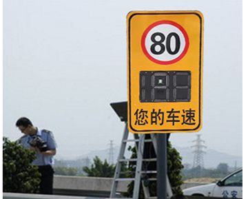 LED雷達(dá)測速顯示屏限速標(biāo)志牌 LED雷達(dá)測速顯示屏限速標(biāo)志牌 雷達(dá)測速反饋標(biāo)志限速標(biāo)志牌