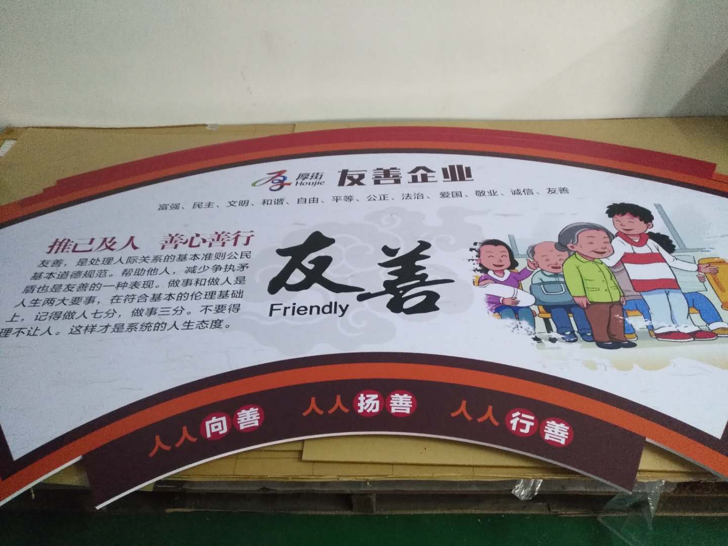 PVC彩印加工 PVC彩印設(shè)備 PVC彩色打印 彩印PVC卡