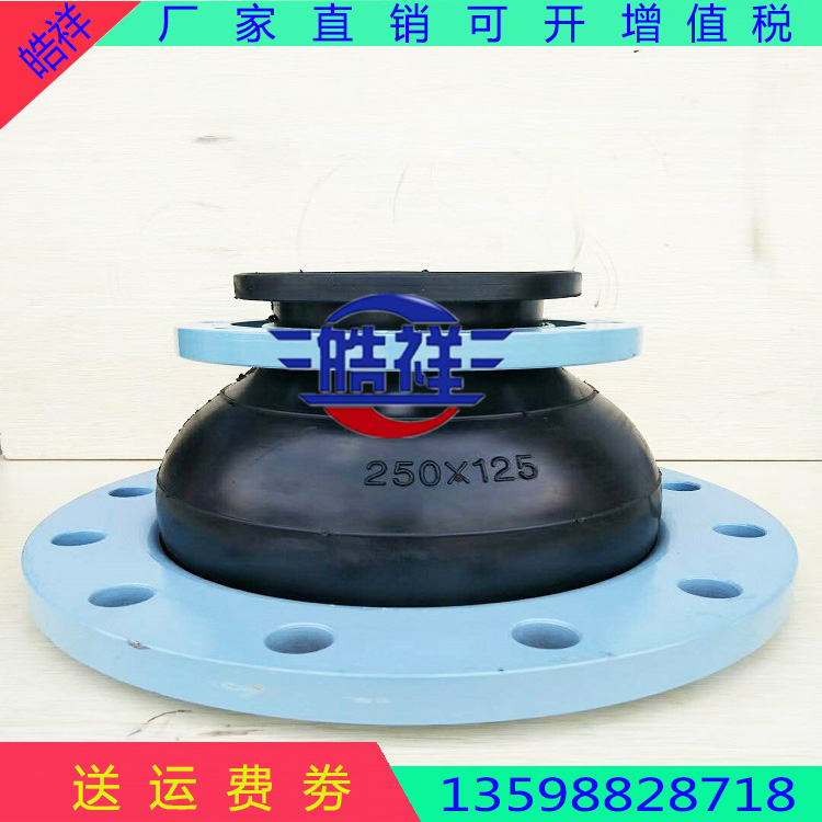 可曲撓異徑橡膠軟接頭 高壓力雙球體橡膠軟接頭 消防*橡膠軟接頭