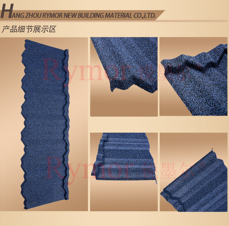 供應(yīng)嘉興金屬瓦 彩石金屬瓦金屬魚鱗瓦 蛭石金屬瓦專業(yè)生產(chǎn)廠家