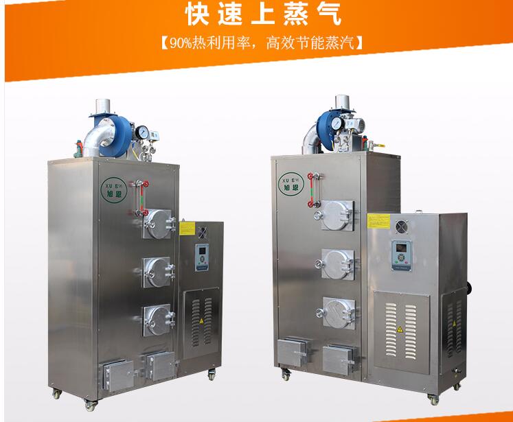 蒸汽發(fā)生器的水處理對ANQUAN運(yùn)行至關(guān)重要