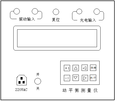 現(xiàn)場動平衡測試儀廠家
