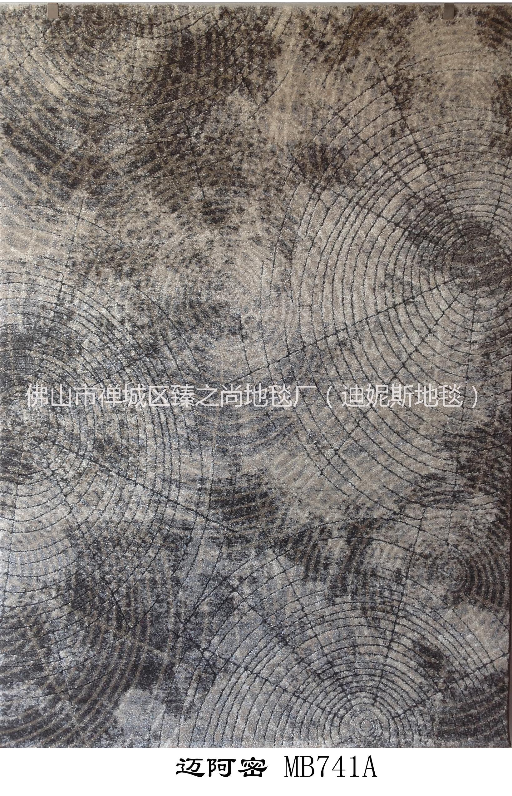 供應 進口土耳其機織邁阿密地毯進口土耳其地毯批發(fā)商進口土耳其地毯供貨商廠商批發(fā)