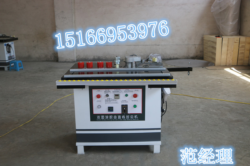 供應(yīng)曲直線手動封邊機