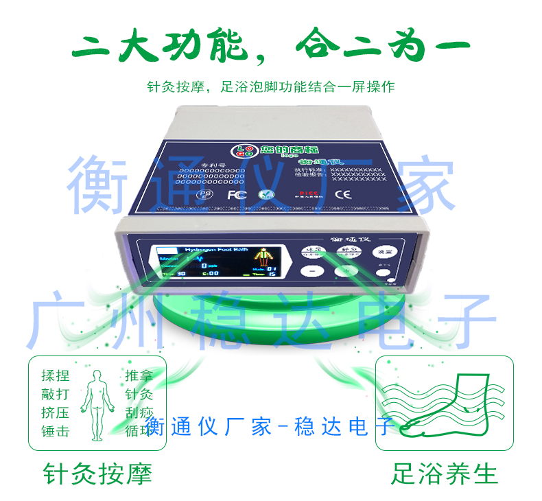 豫本草衡通儀豫本草衡通儀多少錢
