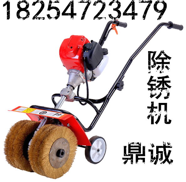 翻新鋼絲輪拋光打磨機(jī) 手扶式手提式翻新鋼絲輪拋光打磨機(jī)