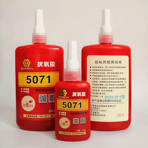 金宏達(dá)5071厭氧膠 螺紋鎖固劑 厭氧膠 防松膠 密封膠 耐落膠 螺絲膠