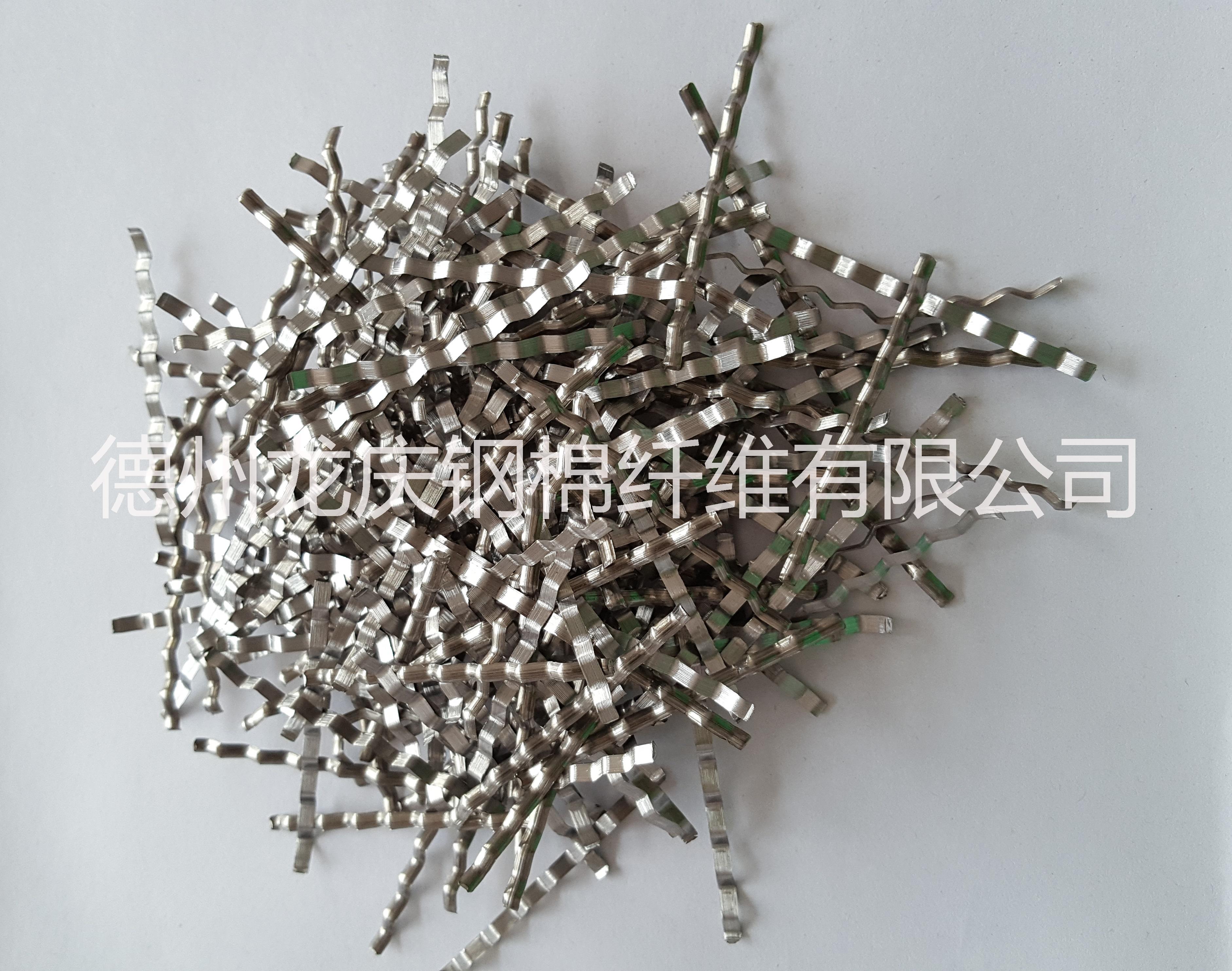 廠家供應(yīng)混凝土用銑削鋼纖維