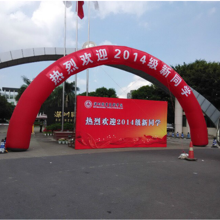 深圳拱門租賃寶安拱門出租福田拱門安裝550元一套含安裝 深圳拱門租賃開(kāi)業(yè)拱門安裝