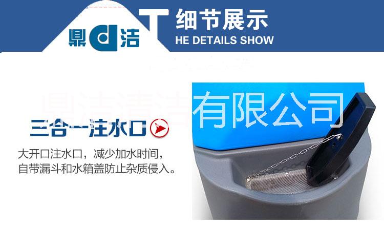 山東洗地機(jī) 山東洗地機(jī)廠家 山東洗地機(jī)廠家 濱州洗地機(jī)