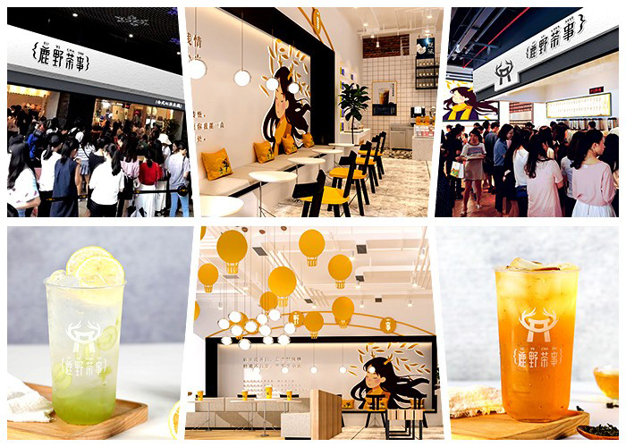 開奶茶店怎么樣？網(wǎng)紅鹿野茶事投資