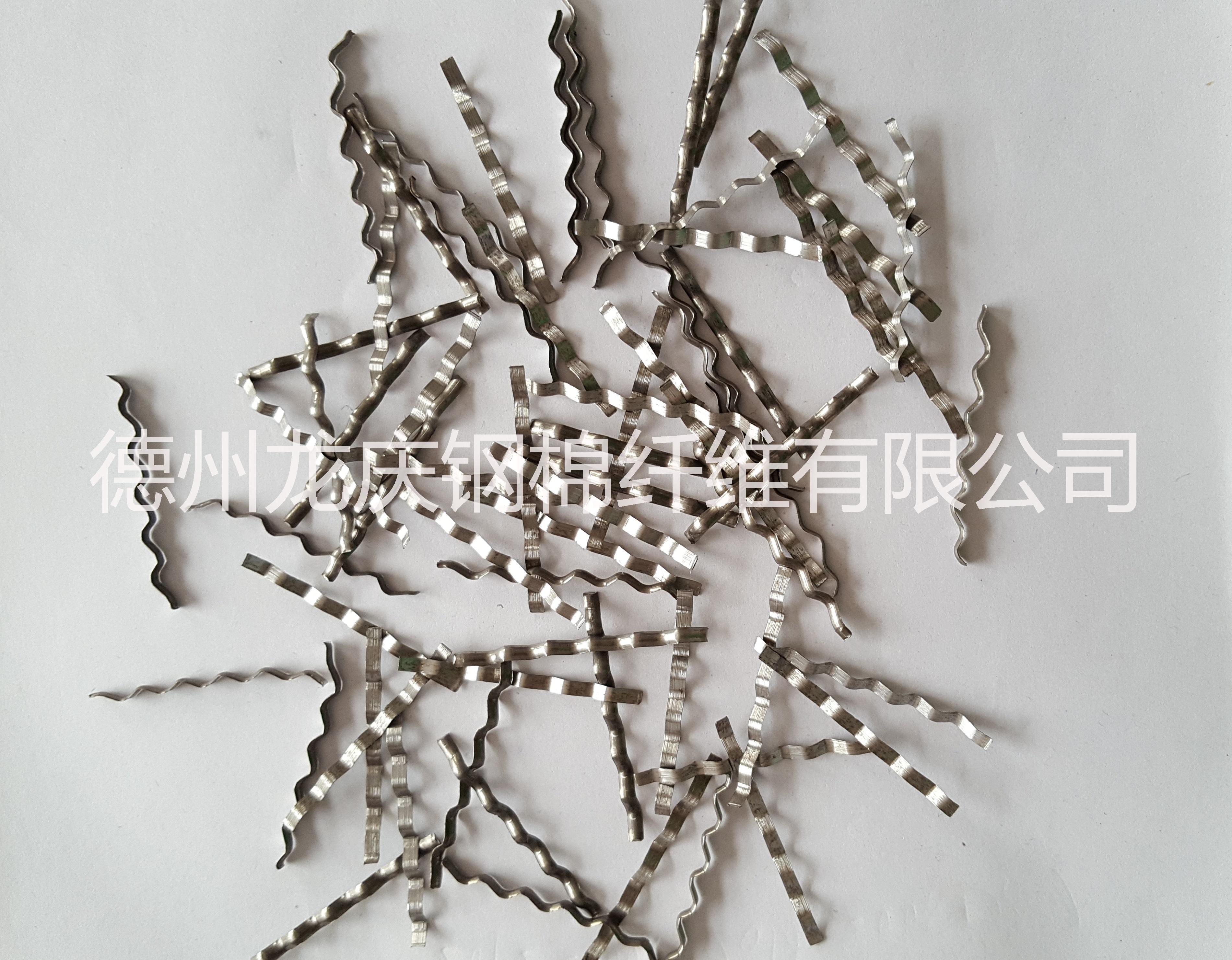 供應波紋鋼纖維廠家