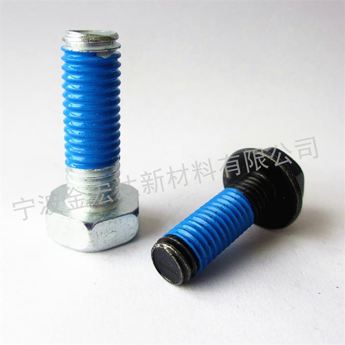 舟山金宏達512預涂螺紋防松密封 水性預涂膠 螺絲固定劑