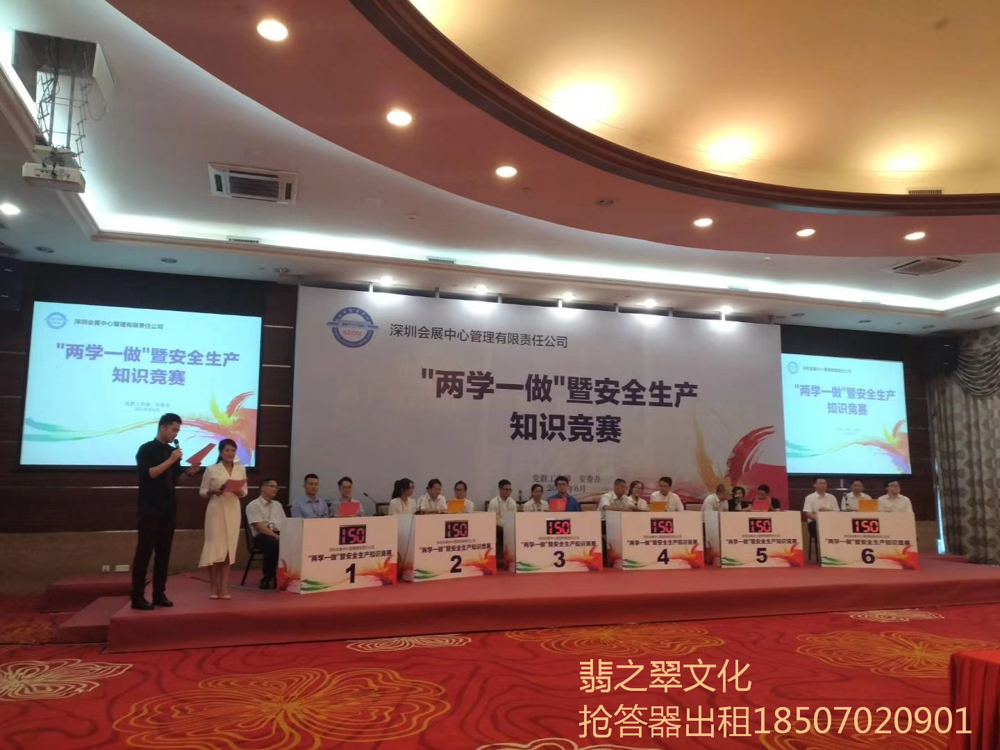 杭州智能搶答器計分器表決器出租 知識競賽搶答器計分器表決器