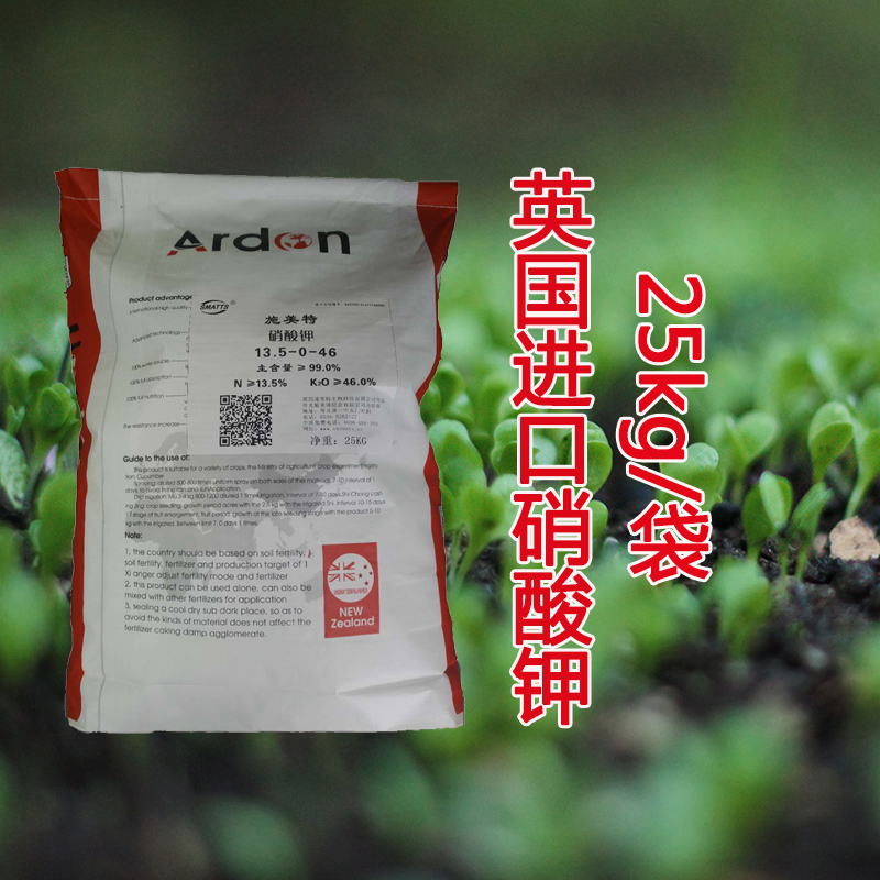 英國施美特進(jìn)口肖酸鉀肥料工業(yè)級